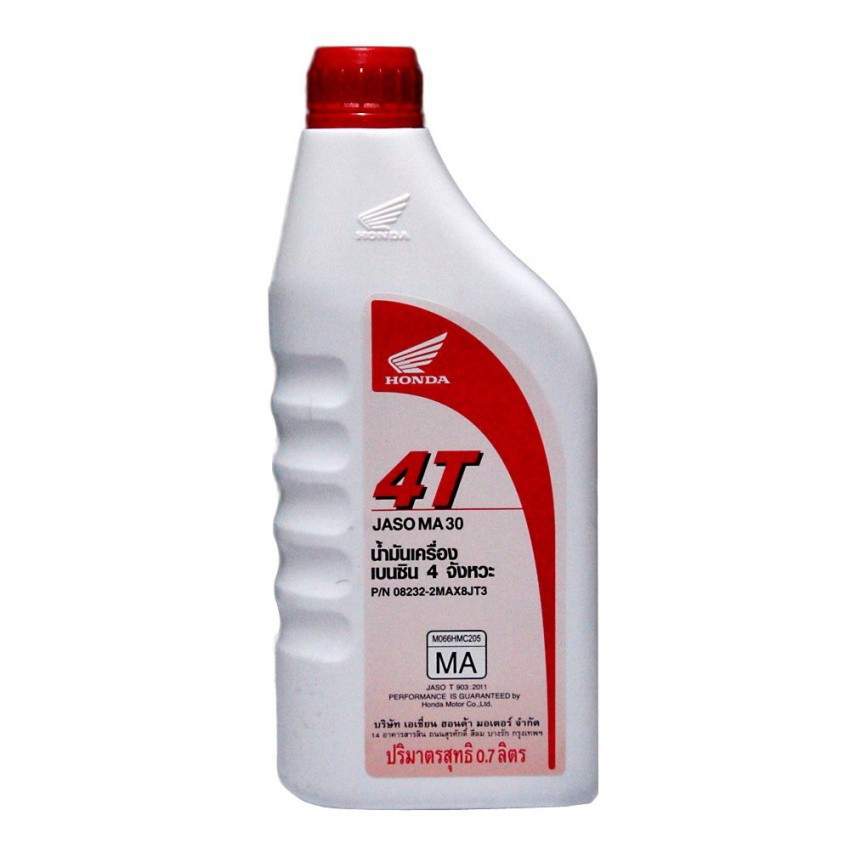 Honda 4T น้ำมันเครื่องรถจักรยานยนต์ 0.7 ลิตร