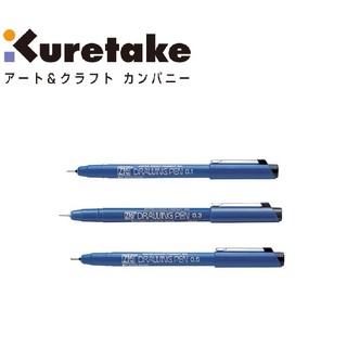 Kuretake Zig ปากกาวาดภาพ 0 . 5 / 0 . 3 / 0 . 1 สีด ํา 3 แบบ Px - 01