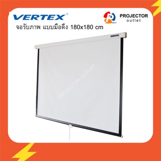 PROJECTOR OUTLETจอรับภาพ แบบแขวนมือดึง ขนาด 180x180 ซม. (VERTEX WALL 70x70นิ้ว)