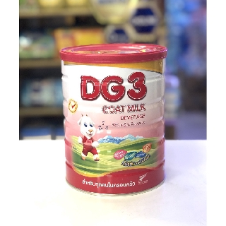 DG3(800g) นมแพะสำหรับเด็ก1ปีขึ้นไป