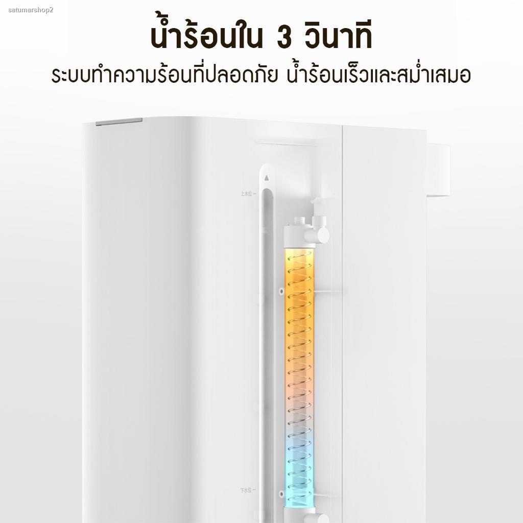 ส่งตรงจากกรุงเทพ[รับ 500c. 10CCBSEP4] Xiaomi mijia Instant Water Dispenser C1 เครื่องทำน้ำร้อน เครื่องกดน้ำร้อนอัตโนมัติ