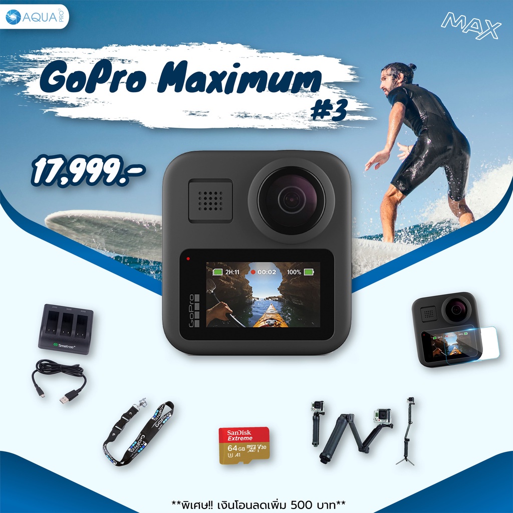 โปรโมชั่น GoPro MAX Maximum #3 กล้อง โกโปรแมค GoPro MAX 360 ประกันศูนย์ไทย