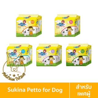 [MALETKHAO] Sukina Petto (ซูกินะ เพ็ดโตะ) Male Wrap โอบิสุนัขตัวผู้