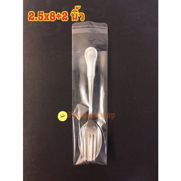 <40ใบ/เเพ็ค>ถุงเเก้วฝากาวเเบ่งขาย ใส่ช้อนส้อม ใส่อุปกรณ์การกิน ใส่ตะเกียบ ถุงใส่ช้อนส้อม ราคา ถูกที่สุด ดีลบีเคเค แกลเลอรีภาพที่ 5