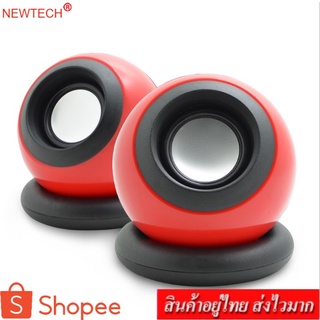 newtech ลำโพง USB 2.0/USB Mini Speaker รุ่น SP-218