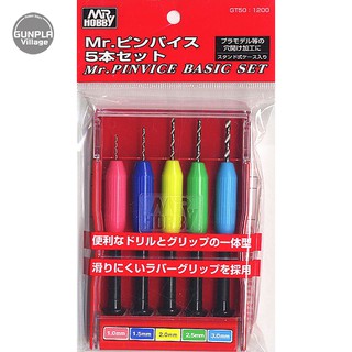 Mr.hobby MR.Pinvice Basic Set GT-50 4973028335118 (Tool)