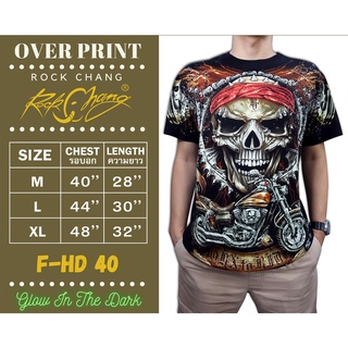 Rock Chang T-Shirt F-HD40