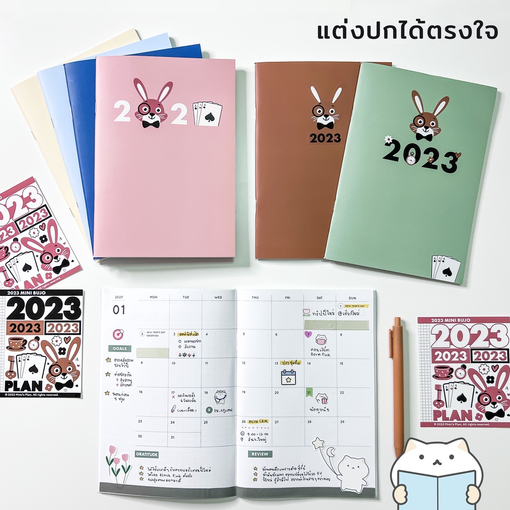 สมุดแพลนเนอร์ Mini Bujo ปีเก่า 2023 📆 ทบทวน รีวิว เก็บความทรงจำดีๆ ปีที่ผ่านมา A5 Journal Monthly Pl