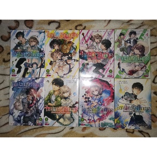 (🍀มือ1ในซีลพร้อมส่ง💞)​ ไขปมปริศนาภูต​ เล่ม​ 1-8 Luckpim หนังสือ​การ์ตูน​ มือ1 เล่ม1/2/3/4/5/6/7/8