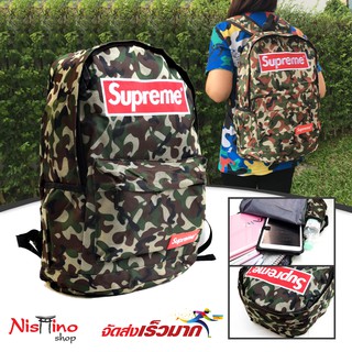 กระเป๋าเป้สะพายหลังลายทหาร Supreme_NSN-1085 (มีหลายสี)