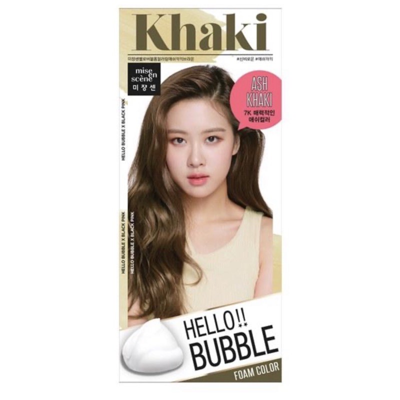 (lotใหม่EXP2023)พร้อมส่ง+ ส่งฟรี🌳 7K hello bubble สี khaki🌳