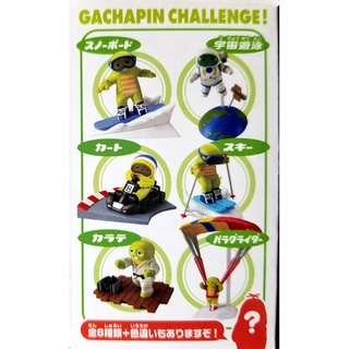 [ล้างสต๊อกรับกระแสโอลิมปิก] BANDAI : CANDY TOYS GACHAPIN CHALLENGE BANDAI [2004] กาชาปิน ชาแลนท์ จาก แบนได ของแท้ 100%