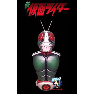 Mask Kamen Rider V1 V2 คาเมน ไรเดอร์ ไอ้มดแดง Bust vinyl Figure model kit ไวนิล โมเดล ฟิกเกอร์ 1/2.5