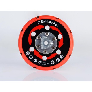 แป้นรองเครื่องขัดกระดาษทราย แป้นรองเครื่องขัดกระดาษทราย 5" รุ่น SPV5-DA