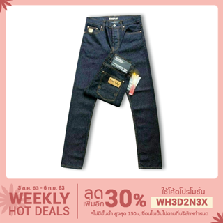 กางเกงยีนส์ขาเดฟผ้ายืด กางเกงยีนส์ขายาวสียีนส์เข้ม แบรนด์winman jeans/ws-205