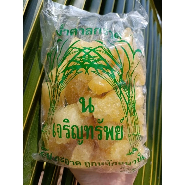 น้ำตาลกรวดสีเหลือง(ไม่ฟอกสี) ขนาด 500 กรัม 4289&6395