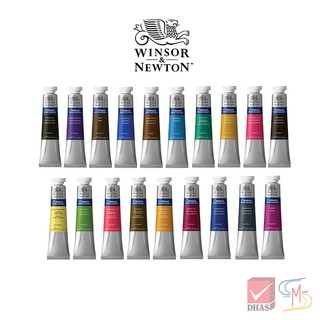 Winsor&amp;Newton สีน้ำ สีน้ำคอทแมน 21 มล. จำนวน 1 หลอด (ชุดที่ 2/2)