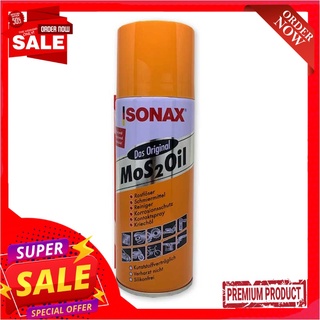 โซแน็กซ์ น้ำมันอเนกประสงค์ครอบจักรวาล ขนาด 400 มล. Sonax MoS2 Oil 400 ml