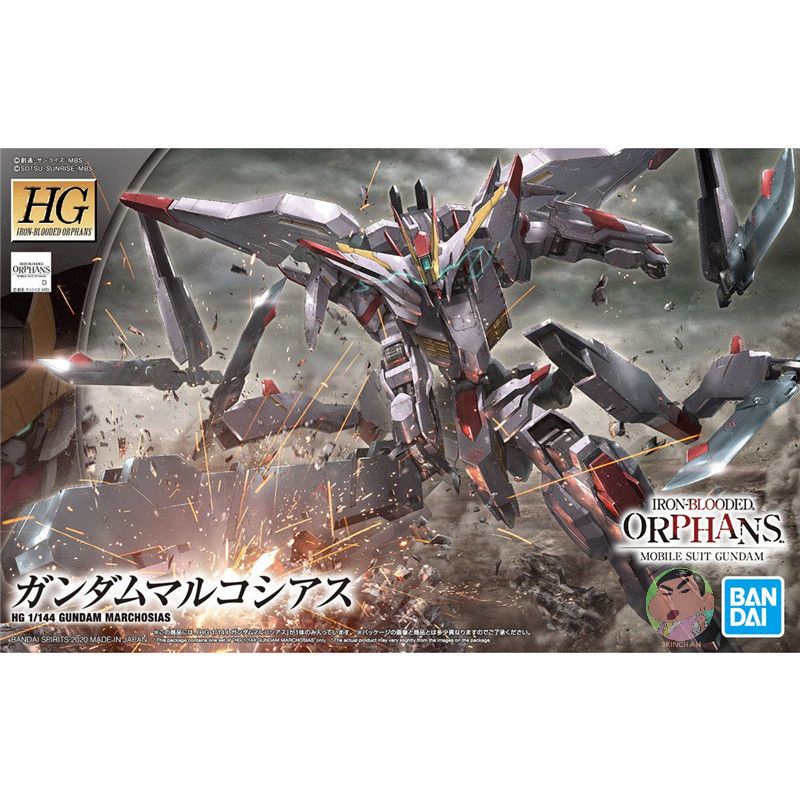 Bandai Gundam HG IRON BO 040 1/144 Gundam Marchosias Model Kit