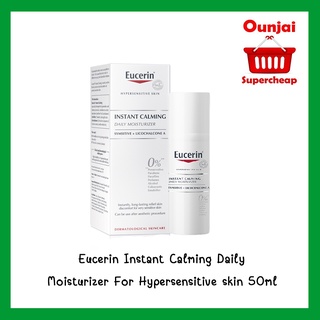 EUCERIN INSTANT CALMING DAILY MOISTURIZER FOR HYPERSENSITIVE SKIN 50ml