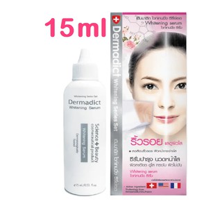 เคลียร์ Dermadict เดิมมาดิก ซีรั่มหน้าเด็ก Whitening 15ml (Exp06/23)