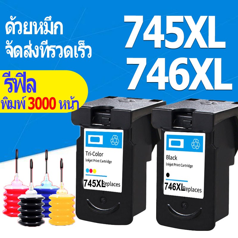 Canon 745 746 หมึก PG 745XL CL 746XL สีดำ PG745XL CL746XL ตลับหมึกรีฟิลเข้ากันได้สำหรับ Canon MG2470