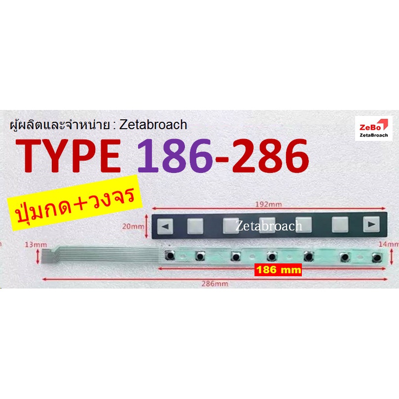 7 และ12 ปุ่มกด CNC FANUC KEYBOARD 19.2x2ซม.​ A86L-0001-0298, A98L-0005-0252 Keypad CNC (สินค้าขายดี)