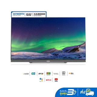 SKYWORTH OLED TV 55 นิ้ว Android TV 4K รุ่น 55XA9000 รองรับ  WIFI/Youtube/Google Play