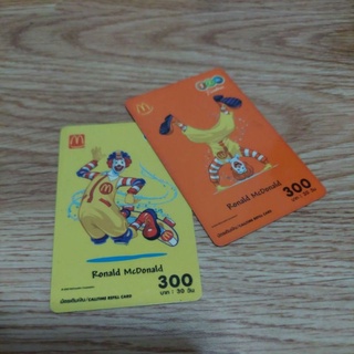 การ์ด ท. รูป McDonald ปี 2005