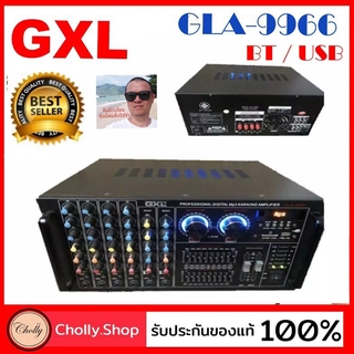 cholly.shop แอมป์ GXL เพาเวอร์แอมป์ ขยายเสียง รุ่น GLA-9966 แอมป์ขยาย