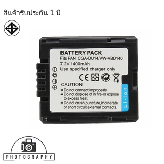 แบตเตอรี่ สำหรับ กล้อง Panasonic DU14