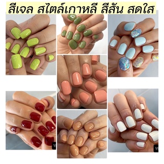 สีเจล สีทาเล็บเจล ยาทาเล็บเจล Baby Rose by Morning Kiss ยาทาเล็บเจล สีเจลทาเล็บ เซตทำเล็บเจล อุปกรณ์ทำเล็บเจล รุ่นVanila