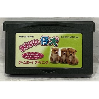 ตลับแท้ [GBA] [0252] Kawaii Koinu Nakayoshi Pet Advance Series 2 (Japan) (AGB-AI7J) Gameboy Game Boy Advance เกมบอย