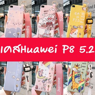 💥เคสHuawei P8 5.2 ลายการ์ตูน TPU คลุมขอบ รอบเครื่อง (สินค้าจากจีน) caseiallphone