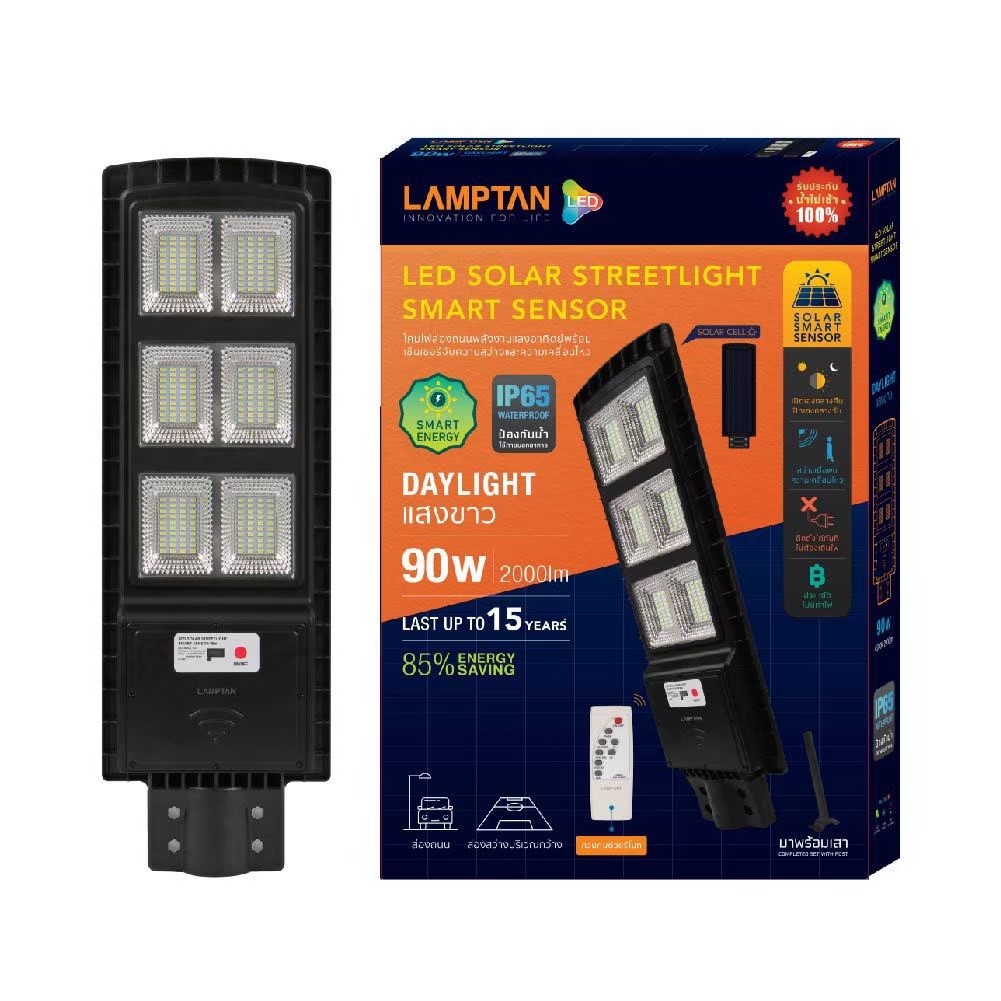 LAMPTAN โคมไฟถนน พลังงานแสงอาทิตย์ LED Solar Streetlight Smart Seneor 90W พร้อมรีโมท แสงสีขาว แลมป์ต