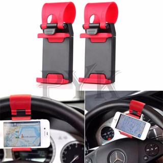 ﻿อุปกรณ์ยึดโทรศัพท์มือถือกับพวงมาลัย Car Steering Wheel Phone Socket Holder(2 ชิ้น)