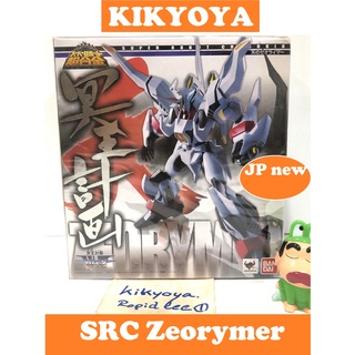 🧲 SRC Hades Project Zeorymer: Zeorymer of the Heavens Super Robot Chogokin - LOT japan NEW