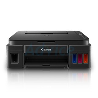 PRINTER CANON PIXMA G2010 + INK TANK ของแท้ หมึกแท้ 100% ประกันศูนย์ แคนนอน ทั่วประเทศ