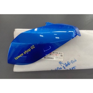 แฟริ่งตัวในขวาสีน้ำเงินMIO125รหัส33SF836L00P2ของแท้ยามาฮ่า
