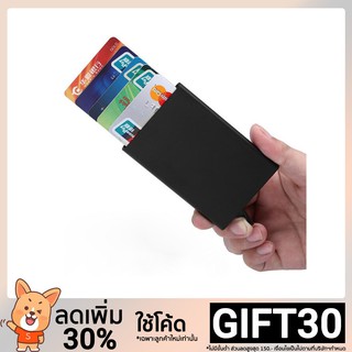 (READY STOCK) COD กระเป๋าสตางค์อลูมิเนียมที่มีพ็อกเก็ตกลับบัตรผู้ถือบัตรการปิดกั้นกระเป๋าโลหะมินิสลิปอัตโนมัติป๊อปขึ้นบั