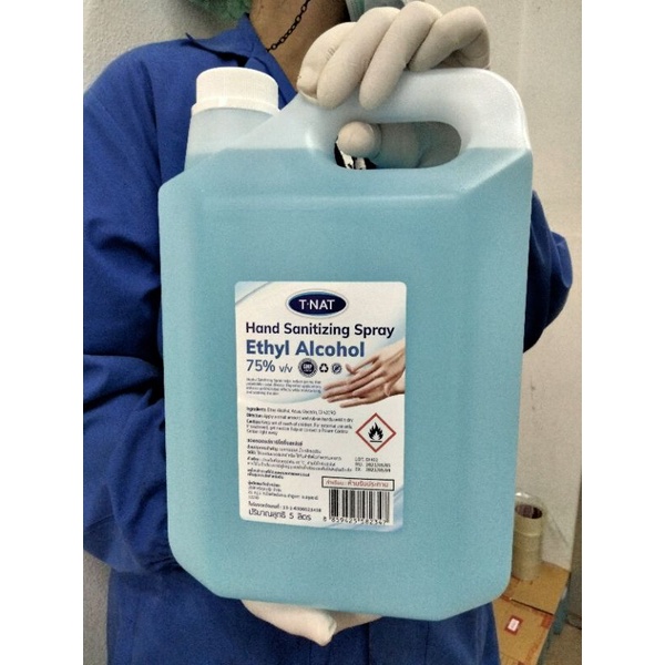 ***พร้อมส่งด่วน!! แอลกอฮอล์สเปรย์ 75% T-Nat ขนาด 5ลิตร กลิ่นเมล่อน