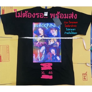 สินค้าลิขสิทธิ์แท้100% และพร้อมส่ง หากไม่เชื่อผ่านได้เลยค่ะ เสื้อ Blackpink THEALBUM T-SHIRTS Design 3