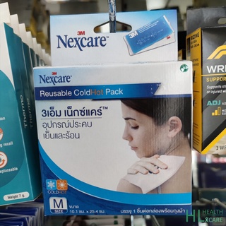 เจลประคบเย็นและร้อน 3M Nexcare เน็กซ์แคร์ ไซส์ M ประคบลดบวม ลดปวด ลดปวดประจำเดือน