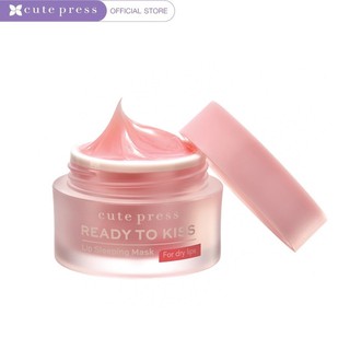 CUTE PRESS READY TO KISS LIP SLEEPING MASK