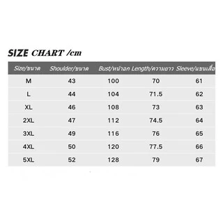 เสื้อเชิ้ตแขนยาวลําลอง สีพื้น สไตล์นักธุรกิจ สําหรับผู้ชาย ไซซ์ M-5XL