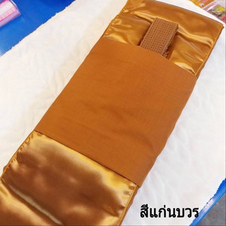 ผ้าไตร ไตรเต็ม ไตรครอง ไตรจีวร (7ชิ้น) 1.9 เมตร ผ้าโทเร  สีแก่นขนุน #สีแก่นบวร