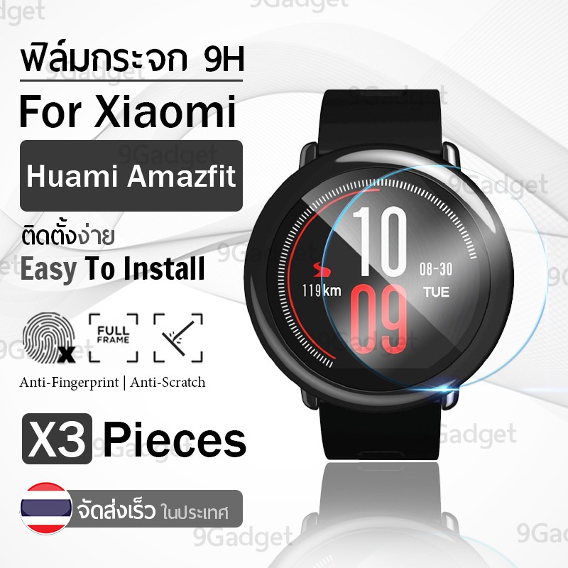กระจก 2.5D - นาฬิกา Xiaomi Huami Amazfit Pace แบบสุญญากาศ ฟิล์มกันรอย กระจกนิรภัย เต็มจอ - Premium 2.5D Curved Tempered