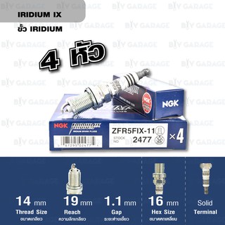 NGK หัวเทียนขั้ว Iridium ZFR5FIX-11 4 หัว ใช้สำหรับรถยนต์ Mazda 323 - Made in Japan