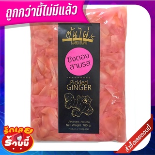 ต้นไผ่ ขิงดองสามรสสีชมพูแบบสไลซ์ 700 กรัม Thonpai Pink Pickled Ginger 700 g