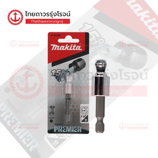 MAKITA ดอกไขควงต่อลูกบล็อก Impact Premier Adapter SQ MZ 3/8x60mm E-03420 |ชิ้น| TTR Store